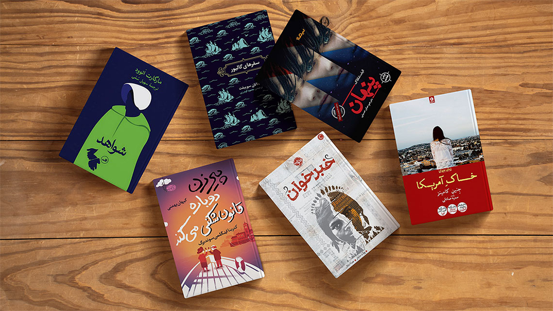 عمومی و رمان