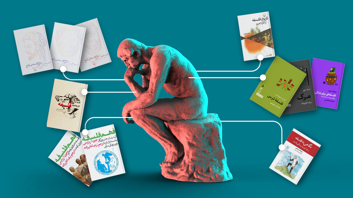 تاریخ و جغرافیا